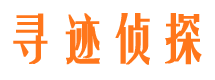 北海市侦探公司